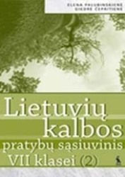 7 klasė: Lietuvių kalba - 2 dalis