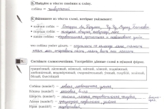 59_rusu_kalba_SAG_ZA_SAGOM_3