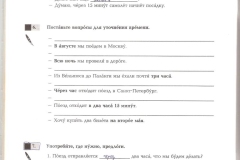 64_rusu_kalba_SAG_ZA_SAGOM_3